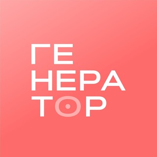 Логотип @scholistica_generator - Поточнее, генератор