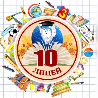 Логотип @school10batayskk - МБОУ лицей № 10