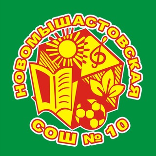 Логотип @school10nm - МАОУ СОШ 10 им. К.А.Бондаренко