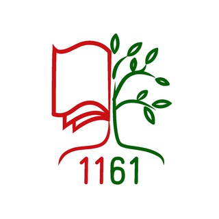 Логотип @school1161yuzhnoebutovo - ШКОЛА 1161