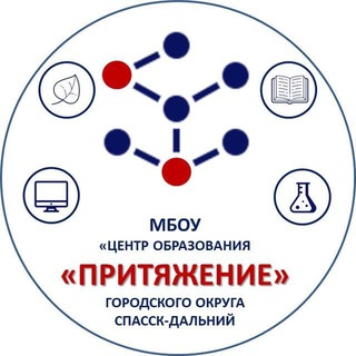 Логотип @school11_spd - Центр образования "Притяжение"