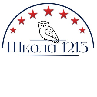 Логотип @school1213 - Школа 1213