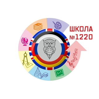 Логотип @school1220msk - ГБОУ Школа № 1220