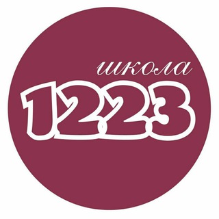 Логотип @school1223_sao - Школа №1223