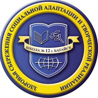Логотип @school12bataysk - МБОУ СОШ 12 город Батайск