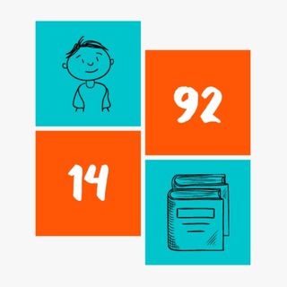 Логотип @school1492 - НОВОСТИ Школы № 1492