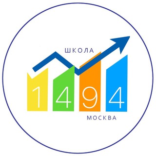 Логотип @school1494 - Школа 1494
