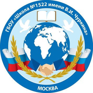 Логотип @school1522 - Новости 1522