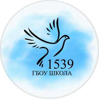 Логотип @school1539 - Школа 1539