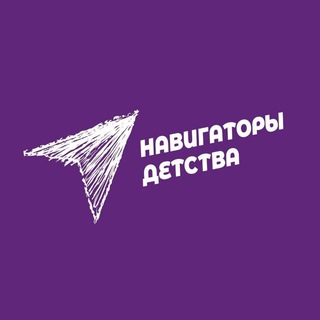 Логотип @school15_dinskaya - Навигаторы детства (Краснодарский край, СОШ_15)