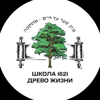 Логотип @school1621 - Школа №1621 ДРЕВО ЖИЗНИ