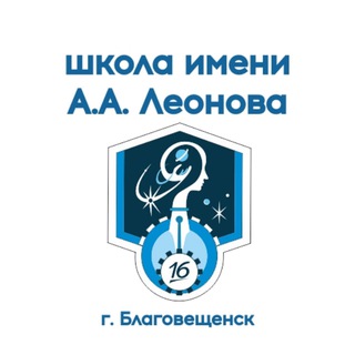 Логотип @school16obrblag - SCHOOl16.OBRBLAG