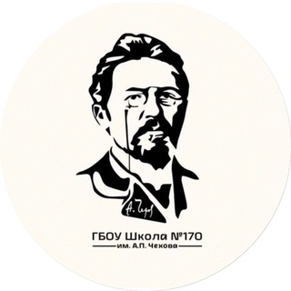 Логотип @school170chekhov - Школа 170 им. А.П.Чехова