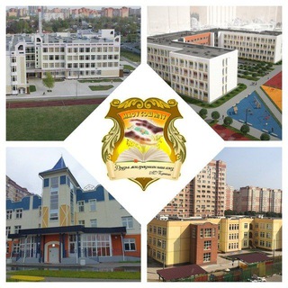 Логотип @school17schelkovo - МАОУ СОШ N17 г.о. Щелково