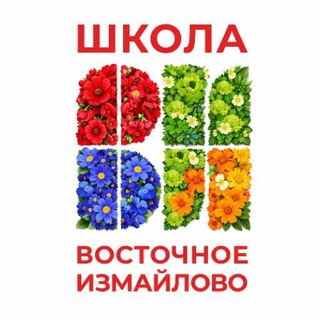 Логотип @school1811 - Школа 1811