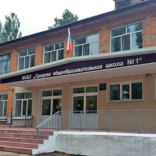 Логотип @school1_ars - МОБУ "СОШ 1"