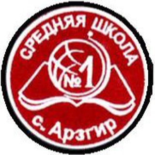 Логотип @school1arzgir - МБОУ СОШ №1 с. Арзгир