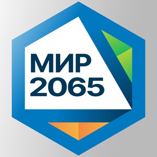 Логотип @school2065 - Школа №2065