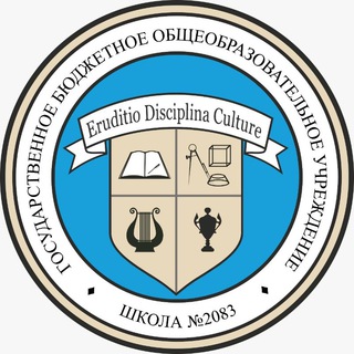 Логотип @school2083mskobr - Школа 2083
