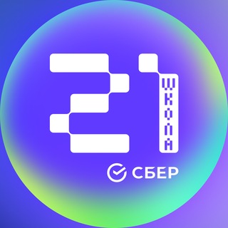 Логотип @school21sber - Школа 21