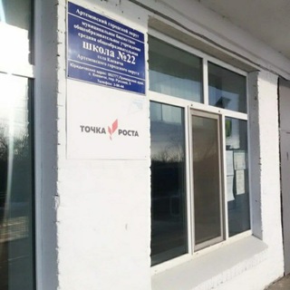 Логотип @school22_knevichi - МБОУ «СОШ №22 имени И.И. Гребенникова» с. Кневичи