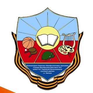 Логотип @school24_mytyshi - МБОУ СОШ 24