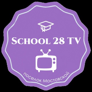 Логотип @school28_tv - School 28_TV
