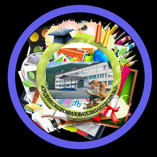 Логотип @school2dalnegorsk - school2_dalnegorsk