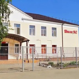 Логотип @school2kor - МОБУ СОШ №2 Кореновск 🌍