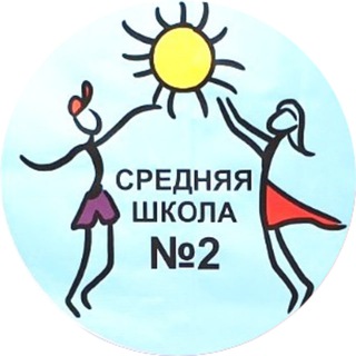 Логотип @school2salekhard - МБОУ "СОШ 2" г. Салехард