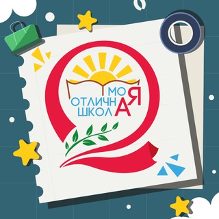 Логотип @school2sp - СОШ №2 г. Сергиева Посада