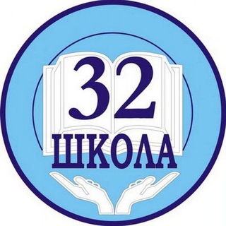 Логотип @school32vl - 32👍 школа Владивосток Первичное отделение Движения Первых