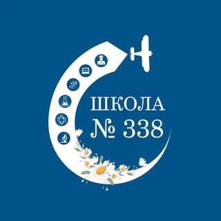 Логотип @school338official - Школа338.Москва