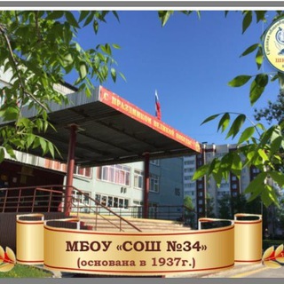 Логотип @school34kem - МБОУ СОШ 34