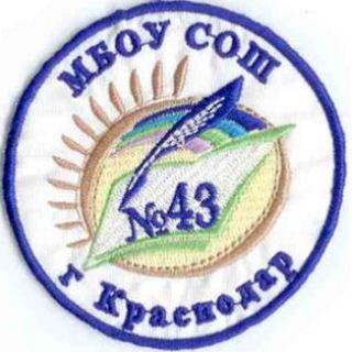 Логотип @school43krasnodar - School.43