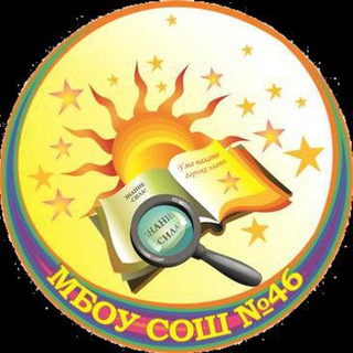 Логотип @school46p - Медиацентр МБОУ СОШ № 46 пгт Черноморский