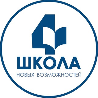 Логотип @school4official - МБОУ СОШ №4 с углубленным изучением отдельных предметов