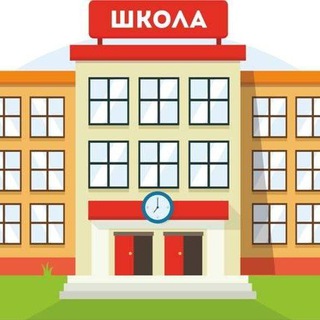 Логотип @school52khb - Школа52.Хабаровск