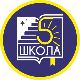 Логотип @school5_kem - МБОУ СОШ №5