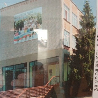 Логотип @school5_krsrm - МБОУ СОШ 5 Октябрьский Красноармейского района Краснодарского края