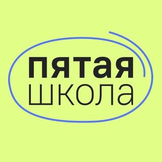 Логотип @school5dbr - Пятая школа | Добрянка