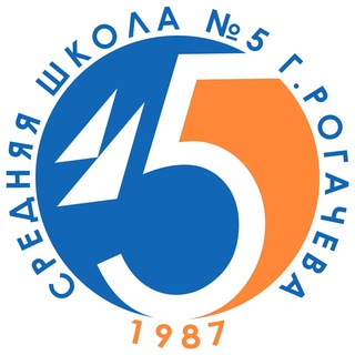 Логотип @school5rog - «Пятёрочка» | Средняя школа №5 г. Рогачёва