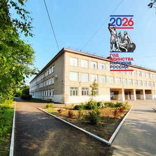 Логотип @school5sibirtcevo - Школа 5 Сибирцево. Новости