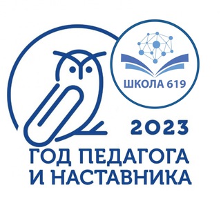 Логотип @school619 - Школа 619