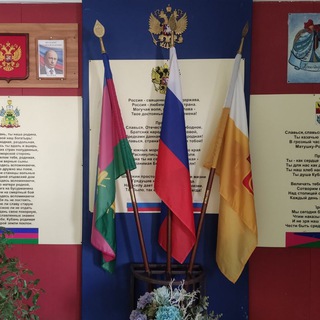 Логотип @school68_krasnodar - # группа для администраторов МАОУ СОШ N°68📋