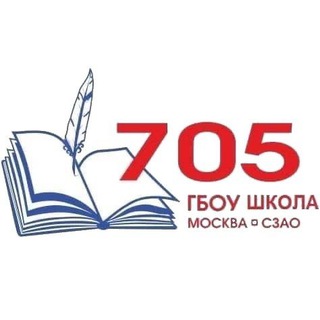 Логотип @school705msk - Школа №705