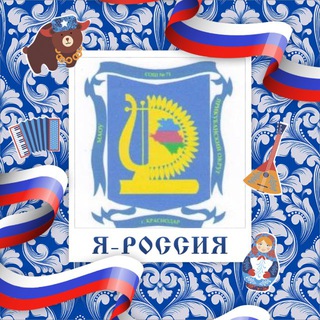 Логотип @school71krasnodar - МАОУ СОШ 71