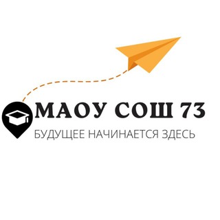 Логотип @school73krd - МАОУ СОШ № 73