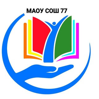 Логотип @school77khabarovsk - ШКОЛА 77 ХАБАРОВСК