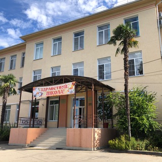 Логотип @school77loo - МОБУ СОШ НОМЕР 77🌈📚